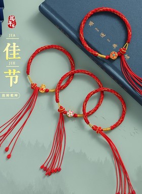 2025新款中国风轮回手绳红色手工编织鱼尾轮回结五彩绳男女可调节