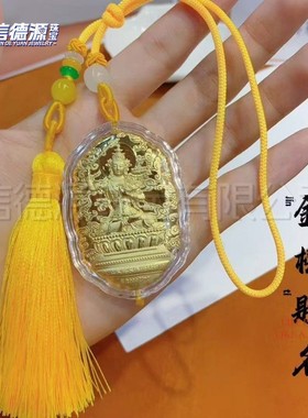 2026金榜题名挂件中高考祈福高中挂饰纪念品送考生书房办公室挂件