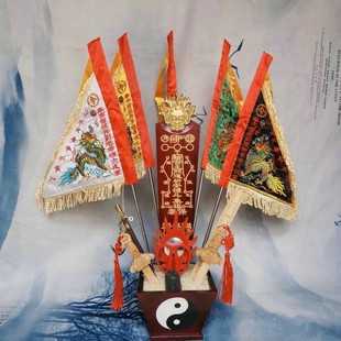 2026拜斗全套斗七星旗玉女幡桃木剑火焰镜五营兵马旗威严霸气款