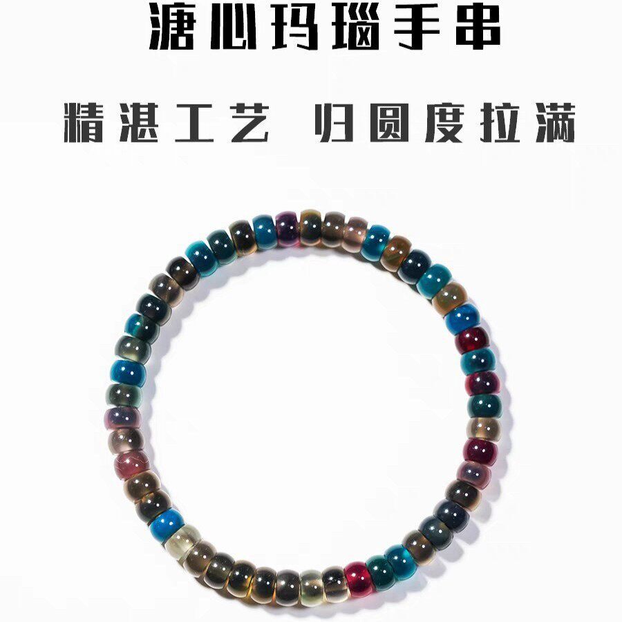 2026彩色糖心玛瑙片手串直切隔片配饰手链色彩丰富百搭文玩饰品