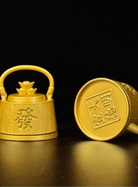 2026发财壶转转手把件桌面工艺品小摆件元宝发财转转手把件小壶