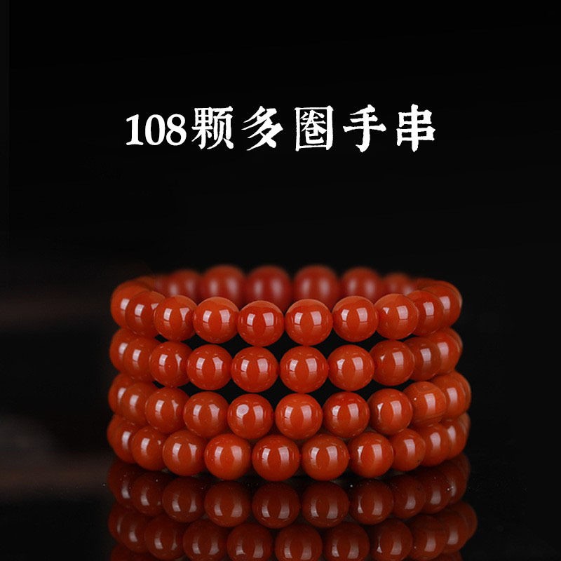 2026满肉天然南红玛瑙108颗佛珠手链九口料 柿子红樱桃红原矿玛瑙
