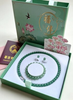 2026东陵玉项链 招财旺运绿色玉石手串 妈妈礼物首饰套装妈妈礼物