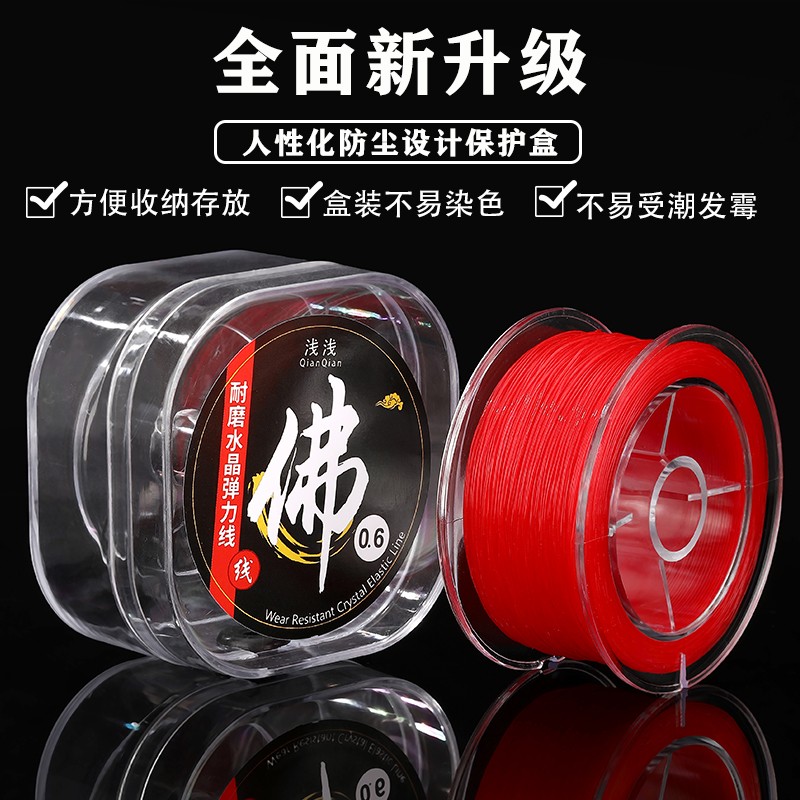 2025弹力线透明水晶线文玩手串绳14K包金手工diy穿手链珠子专用配
