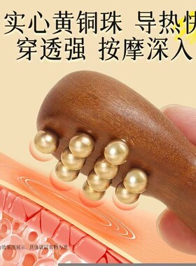 2026按摩梳子头部经络梳檀木梳 金丝绿檀头皮五齿梳头疗神器经络