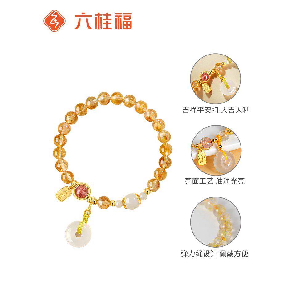2026李贵福珠宝黄水晶手炼情绪稳定蛇年和平扣手炼女孩模型