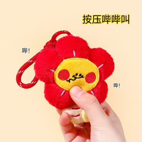 2026正版十二生肖毛绒玩偶汽车钥匙扣可爱卡通本命年公仔书包挂件