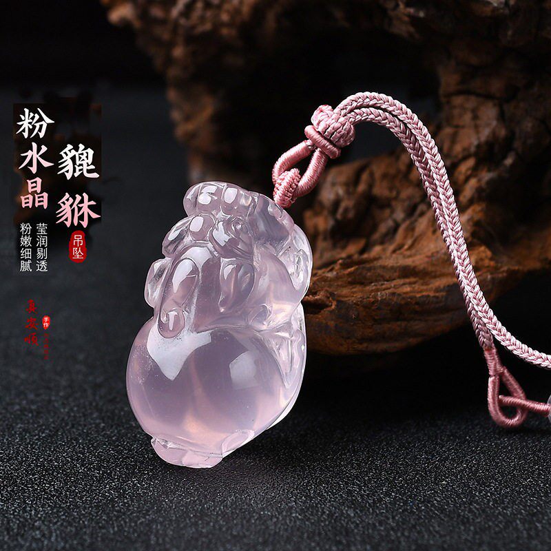 2026粉水晶貔貅吊坠女情侣款100桑蚕丝级真丝挂绳马粉财气项链坠