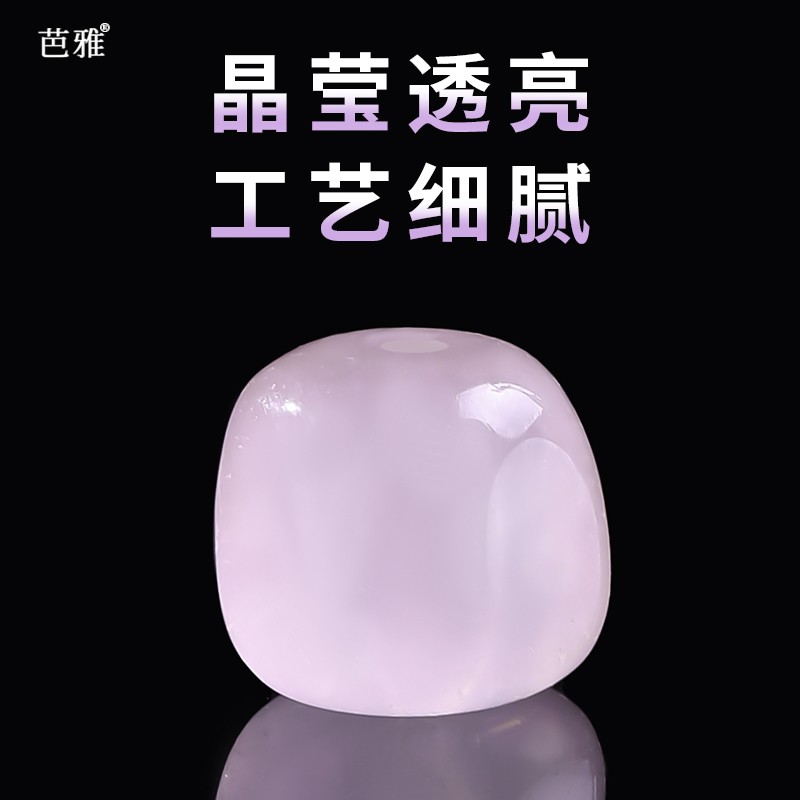 2025天然粉水晶方糖散珠冰块随形粉色宝石单珠DIY手串手链配饰品
