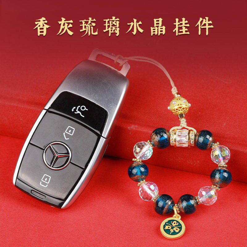 2026香灰琉璃手机挂件小五福女款串珠手机链指环指念钥匙扣新年吊