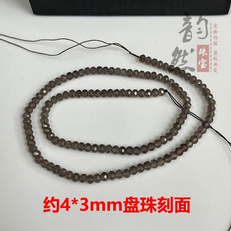 2026天然茶水晶盘珠刻面半成品 diy手链锁骨项链茶晶扁珠切面散珠