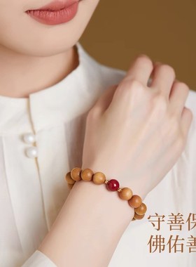 2026源头桃木手串女款新中式静心手串男佛珠朱砂桃木手链女龙年本