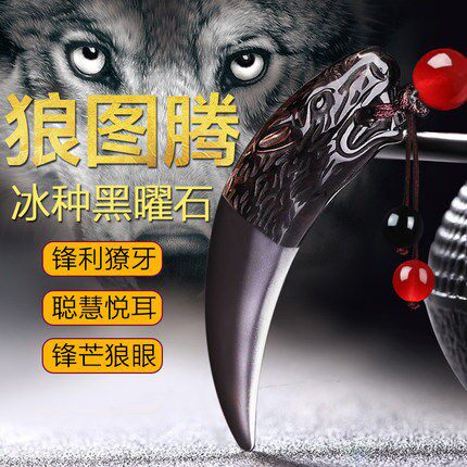 2026狼牙黑曜石汽车钥匙扣挂件奥迪别克腰挂士时尚档个性创意