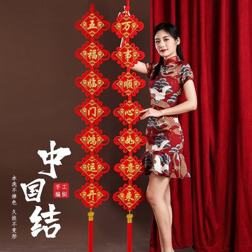 20262026新款中国结对联挂件客厅高档福字挂饰马年新年布置入户门