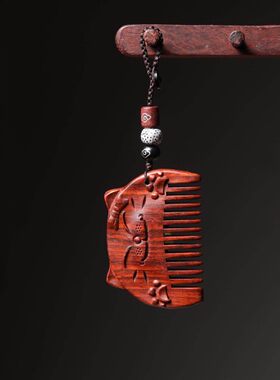 2026犀牛角紫檀木梳新中式旗袍口袋梳精致小巧便携钥匙扣挂件手机