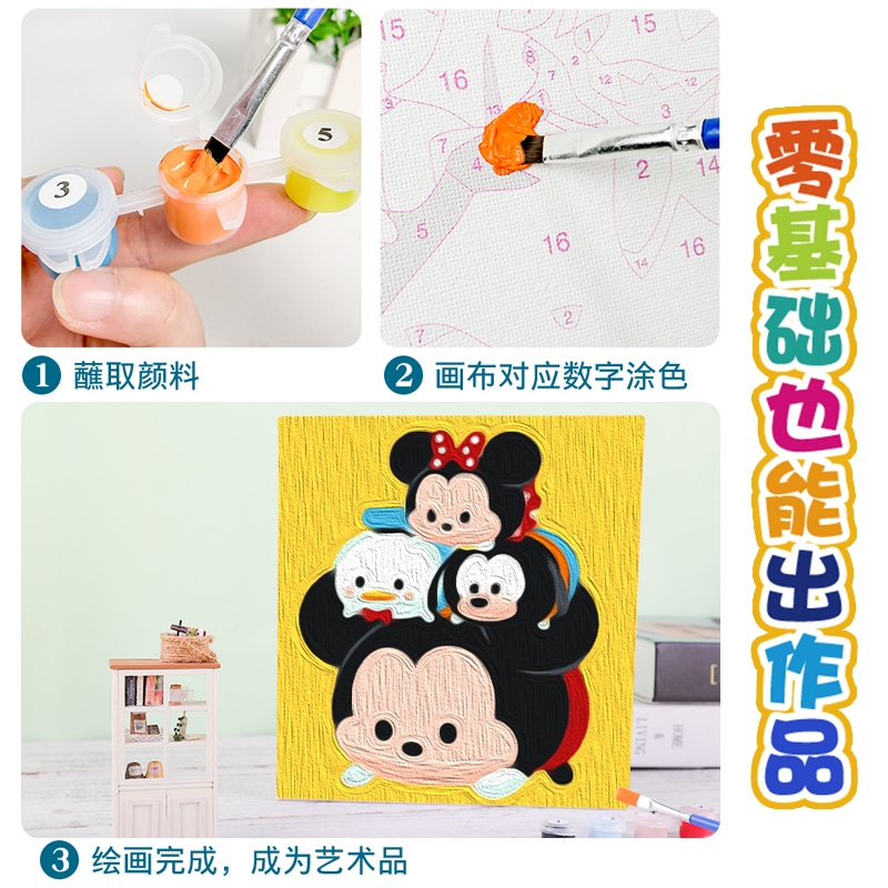 画画手工diy数字油儿童油彩画涂料