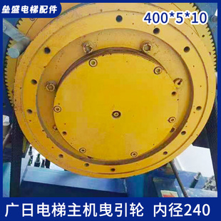 永磁同步曳引機輪T適用于廣日電梯主機曳引輪400 10直銷全新
