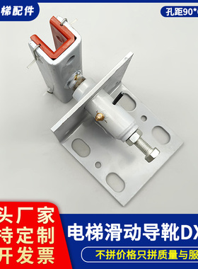 适用于巨人通力电梯对重导靴DX26轿厢滑动副轨导靴靴衬92410G16A