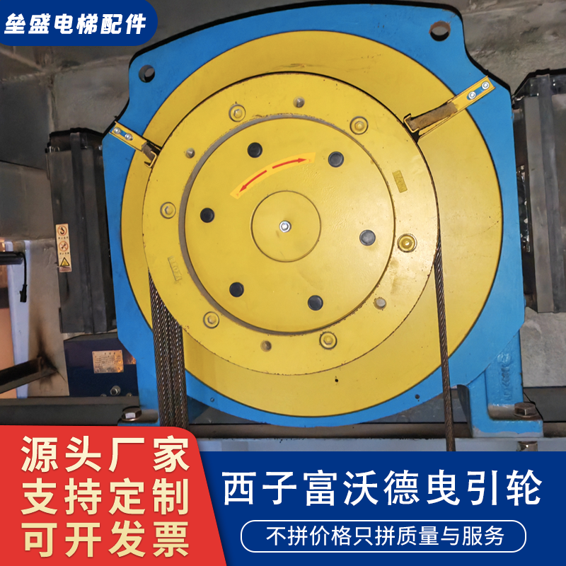 富沃德电梯主机轮菱王GETM6.0H曳引轮450*5/6/7/8曳引机轮