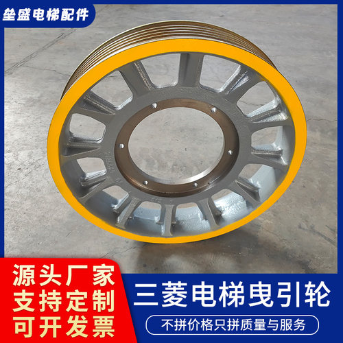 适用于三菱电梯EM2471/620HC日立澳的斯620*4*1电梯主机曳引轮2