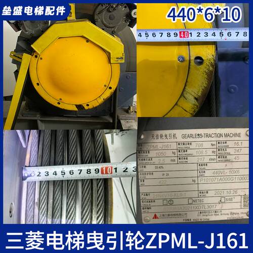适用三菱电梯主机曳引轮ZPML-J161/J193主机轮560*6*10/440*6*10