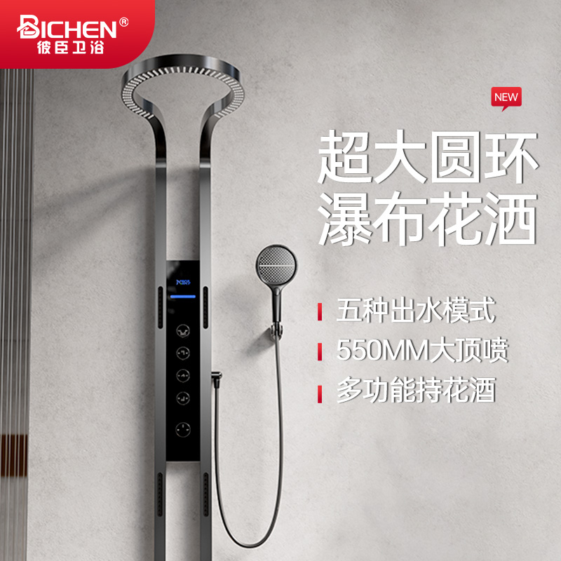 恒温大瀑布回环花洒家用淋浴套装
