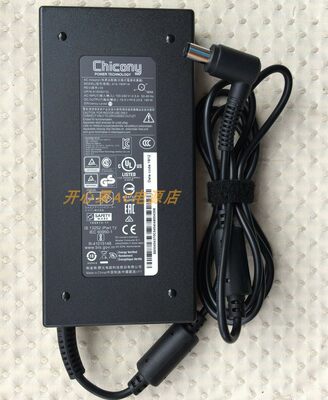 原装群光电源适配器MS-17C5GP75