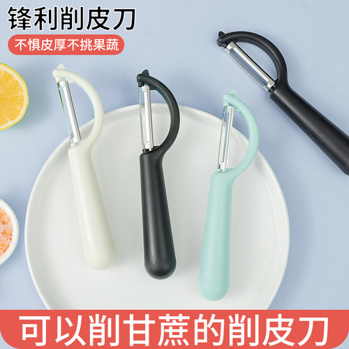 bayco拜格削皮刀厨房专用