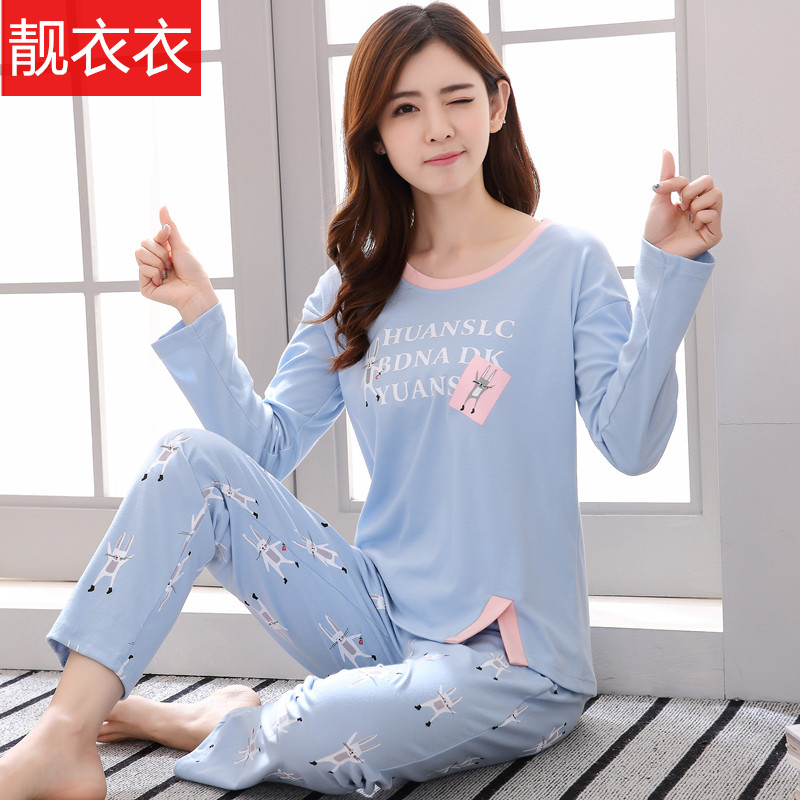 春秋季长袖可爱睡衣纯棉家居服女