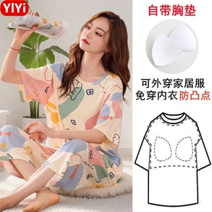纯棉卡通印花家居服甜美套装 2025新款 七分裤 带胸垫睡衣女夏季 短袖