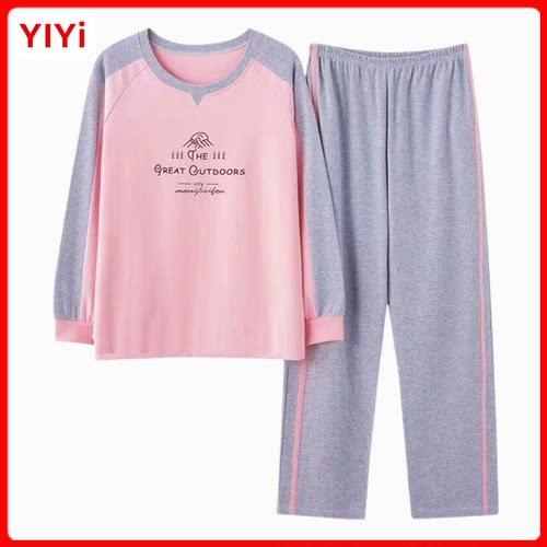 爆款睡衣女士春秋款长袖纯棉新款休闲运动简约家居服秋季套装外穿