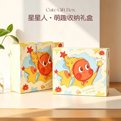 萌趣可爱丨装礼物送礼氛围感拉满