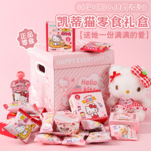 hellokitty凯蒂猫儿童生日礼物送女生女孩闺蜜伴手礼实用高级感