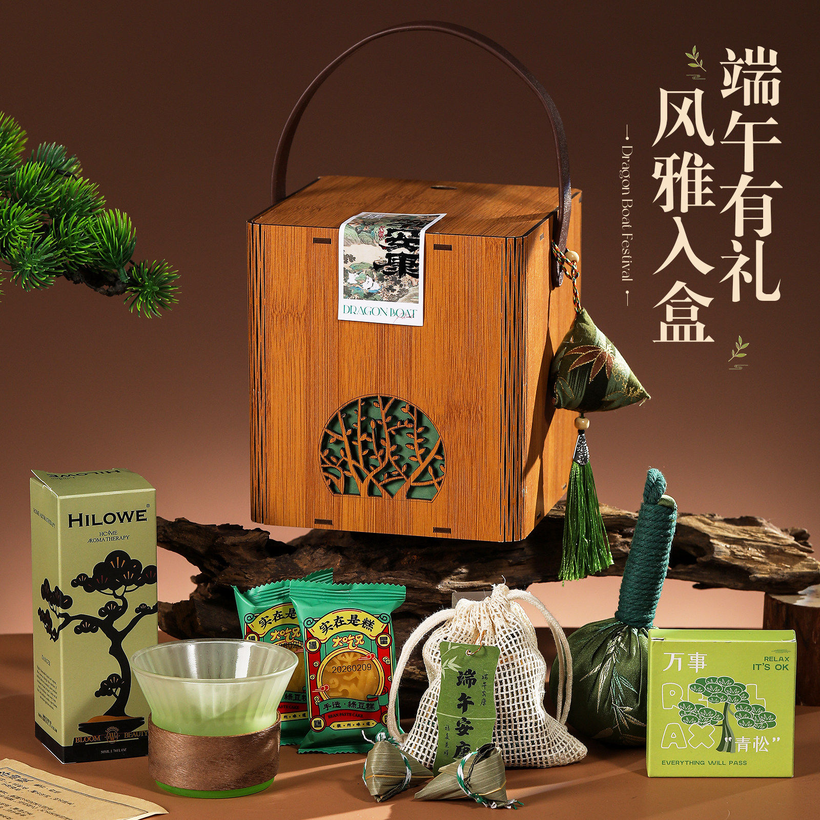 端午节礼物实用养生送员工客户定制logo嘉兴粽子礼包商务伴手礼品