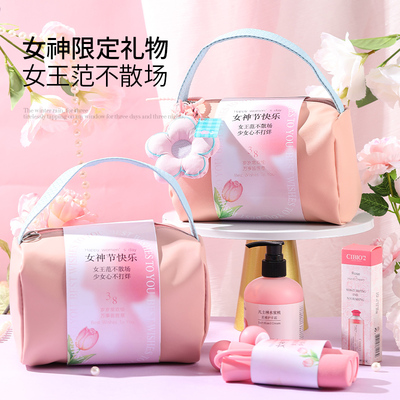 【女神节伴手礼女王范不散场】