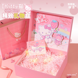 hellokitty凯蒂猫礼物箱子教师节包装盒空盒大号生日礼品盒袋盒子