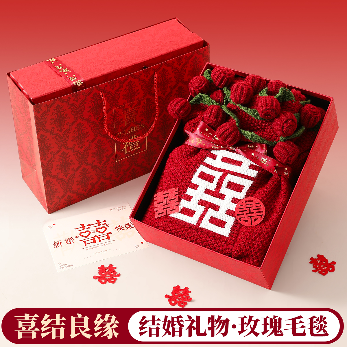 小红书已卖爆~玫瑰花毯新婚礼物