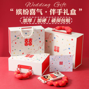 敬酒杯香槟高脚杯包装盒礼物伴手礼空盒大号生日礼品盒袋结婚盒子