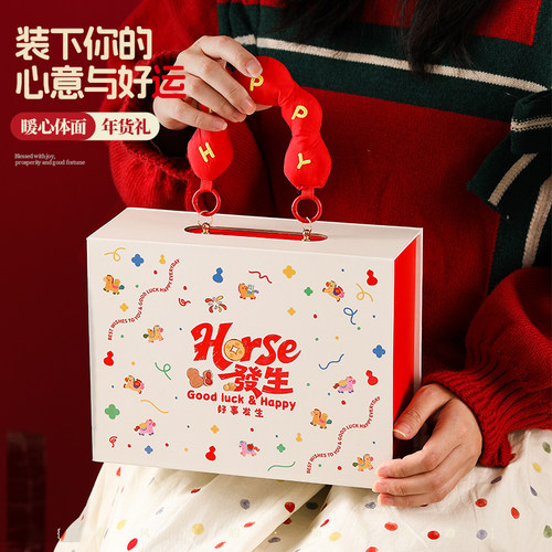 【小红书爆卖】马年精美礼物盒