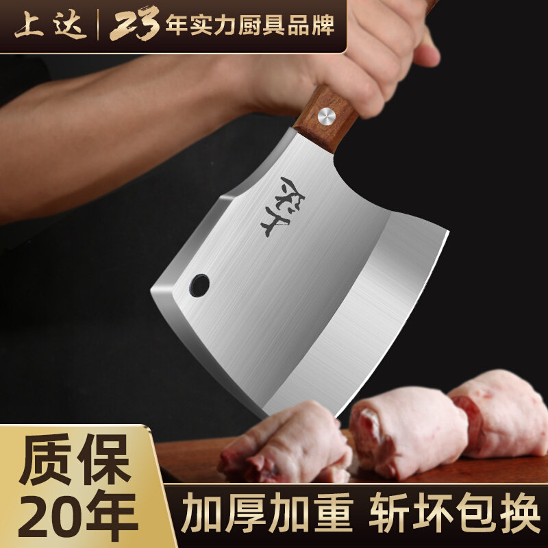 【砍骨专用】多款可选图片