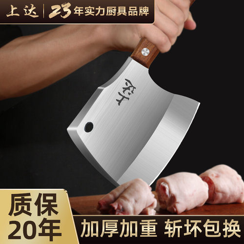 【砍骨专用】多款可选