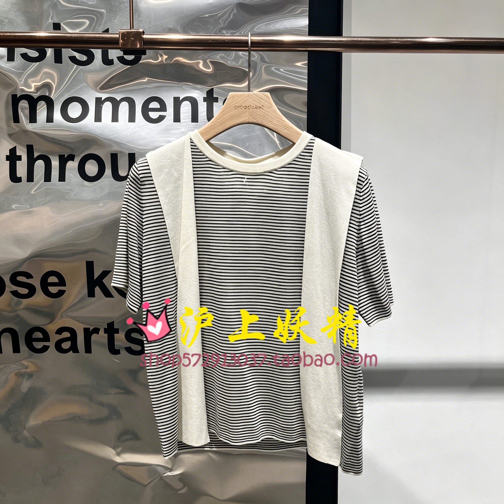 商场同款播短袖针织衫女26秋新品披肩装饰条纹T恤上衣BDT8SD3638
