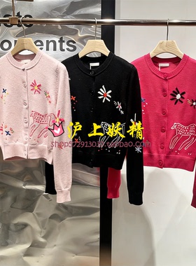 毅播倪妮同款系列小马提花羊毛针织开衫女26春新品BDT1UD1406