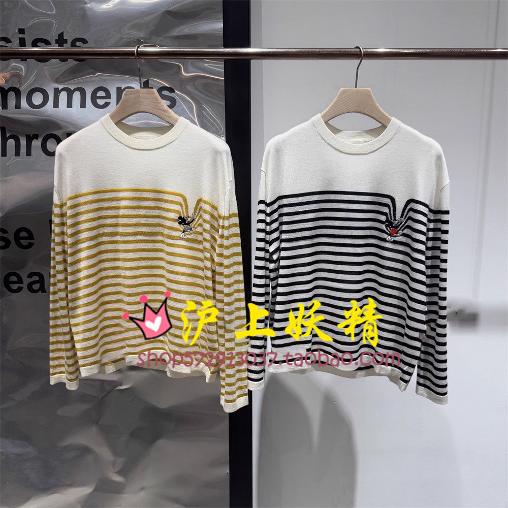 毅播商场同款2025秋新条纹羊毛套头针织衫BDS3SD3227刚刚好的空白