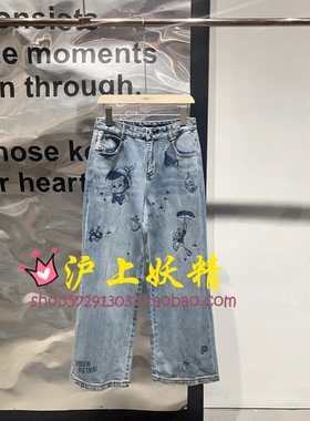 毅播商场同款迪士尼匹诺曹系列直筒牛仔裤女26春季新款BDT1KD1677