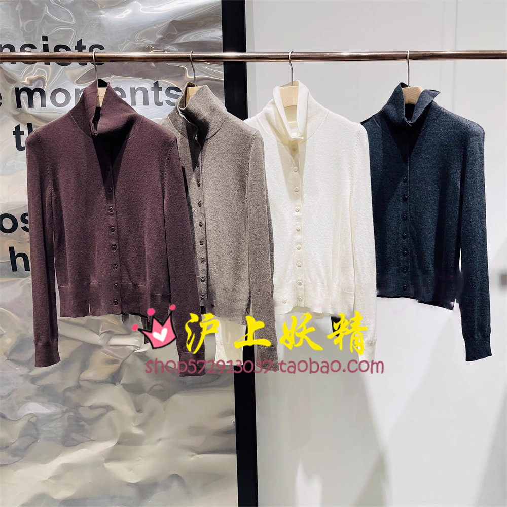 毅播商场同款2025冬季新款通勤立领针织开衫女BDS4UD3693手指之间