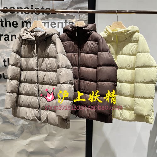 毅播商场同款羽绒服25冬季BDS4RD3582新款轻薄宽松连帽短外套流玉