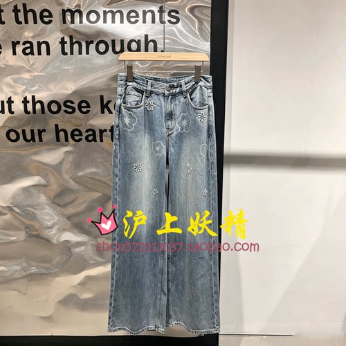 播商场同款2026秋季新款印花阔腿牛仔裤子女BDT3KD3201