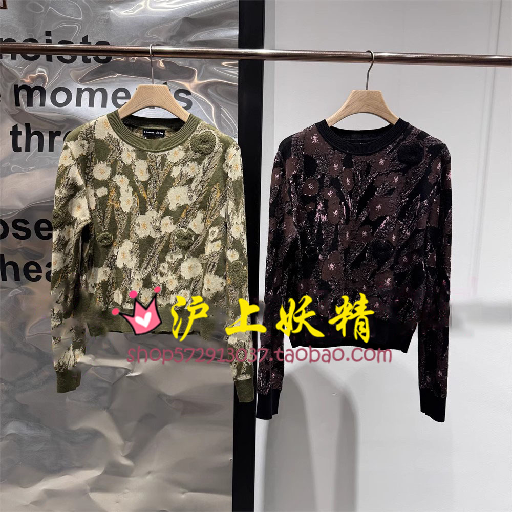 播商场同款2025秋新款提花套头针织衫BDS3SD3256花织暖迹时光