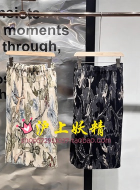 毅播商场同款2026夏季新款印花压褶半身裙子BDT2BD1978 光雨云隙